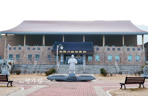  금산면에 자리잡고 있는 김일 기념체육관