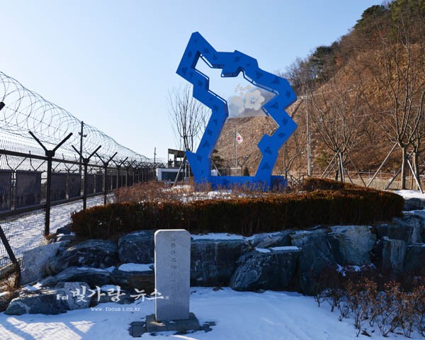 ▲ 강화군 6.25 참전 용사 기념공원