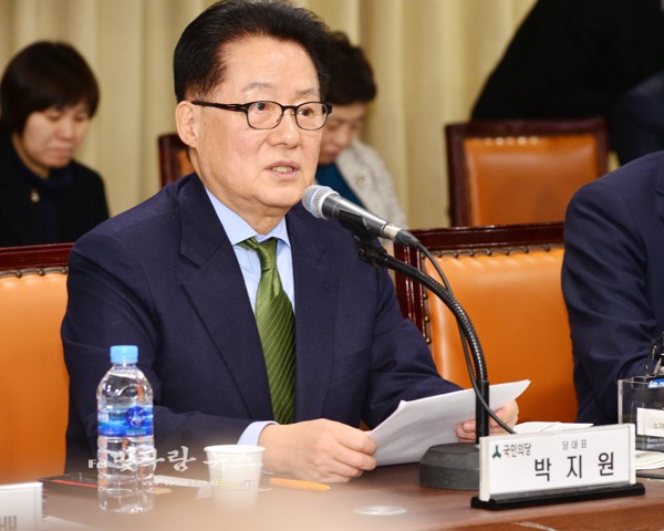 ▲ 박지원 의원 (자료사진)