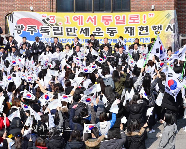 광주수피아여자고등학교 교정에서 열린 광주독립만세운동, "제99주년 재현행사1