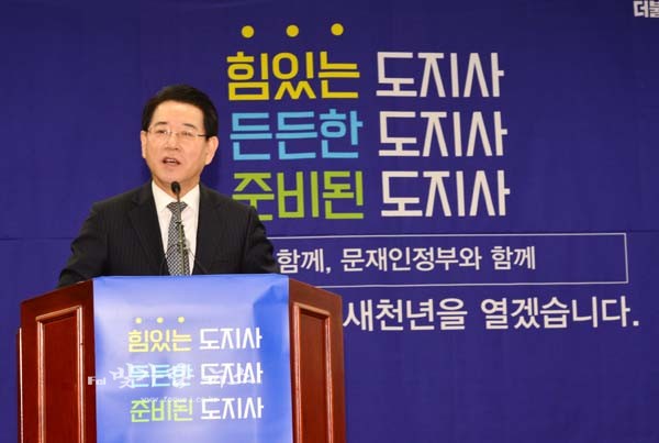 ▲ 기자회견을 통해 전남도지사 출마를 선언하고 있는 김영록 전 장관