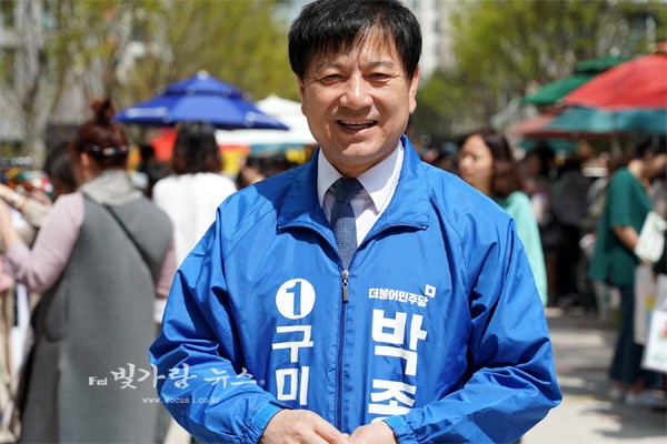 ▲ 선거운동을 하고 있는 박종석 예비후보