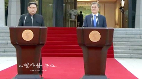 ▲ 공동기자회견을 통해 협의서를 발표하고 있는 (좌로부터)김정은 국무위원장과 문재인 대통령