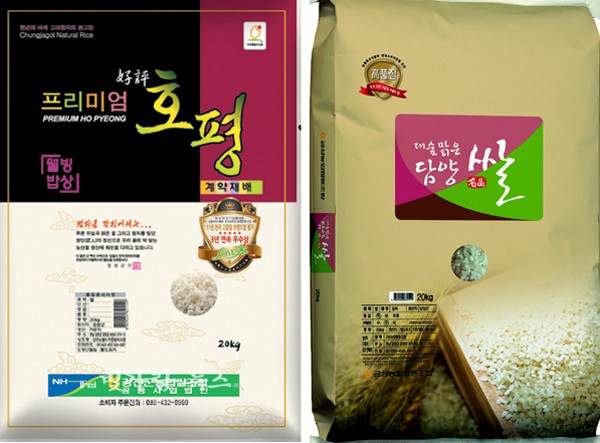사진좌로부터 ; 강진 르리미엄 호명쌀,  담양 대숲맑은 담양쌀