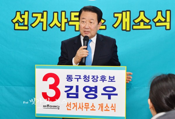 축사를 하고 있는 박주선 국회부의장(바른미래당 공동대표)