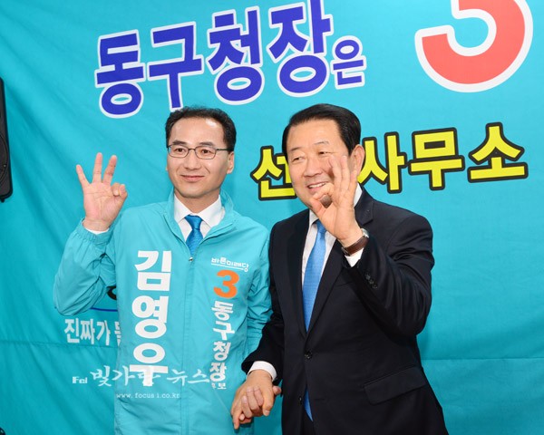  박주선 국회부의장과 승리리를 다짐하고 있다.