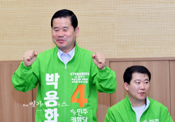 승리를 다지고 있는 박용화 남구의원 후보