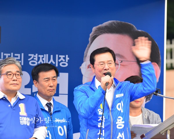  선거유세를 하고 있는 이용섭 후보