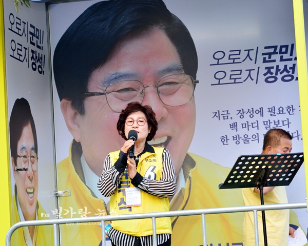 찬조연설을 하고 있는 유두석 후보 부인 이청 여사 (전 장성군수)