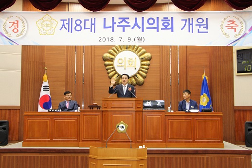 ▲ 김선용 의장 “정당 간 이념과 가치를 넘어, 시민이 체감하는 변화 이끌 것”