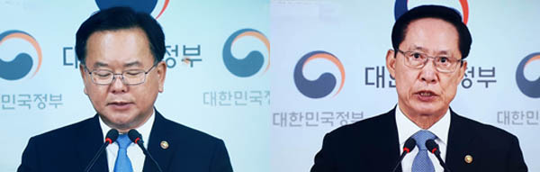 을지연습을 잠정중단을 발표하고 있는 (좌로부터) 김부겸 행정자치부장관,  송명무 국방부장관