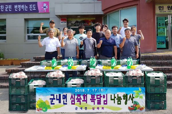▲ 진도군 봉사단체 무더위 여름나기 위한 사랑의 음식 경로당에 전달