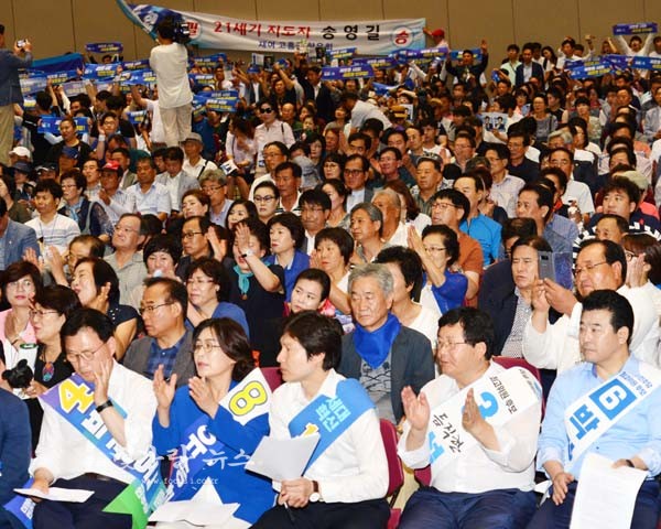 김대중컨벤션센터에서 열린 더불어민주당 광주광역시당 대의원대회