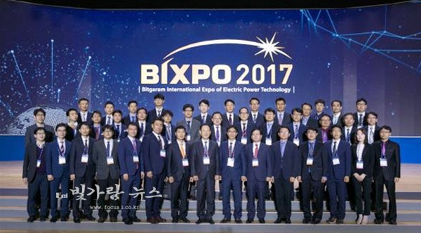 ▲ 지난해에 열린 BIXPOP 2017 (한국전력 기술기획처 제공)