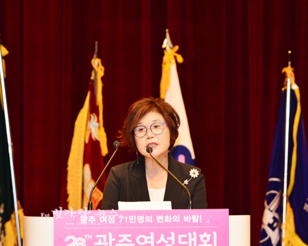 ▲ 대회사를 하고 있는 김경란 광주여성단체협의회 회장