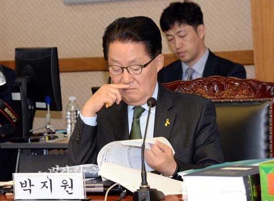 ▲ 국감중인 박지원 의원