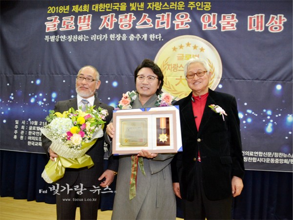▲ 수상 후 기념촬영을 하고 있는 한한국 작가(중앙)