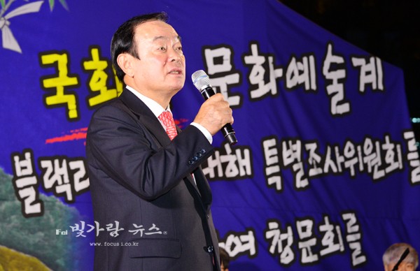 ▲ 장병완 의원 (자료사진)