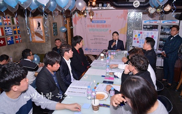 ▲ 청년활동가와 청년정책 논의 토크콘서트를 열고 있는 권오봉 여수시장