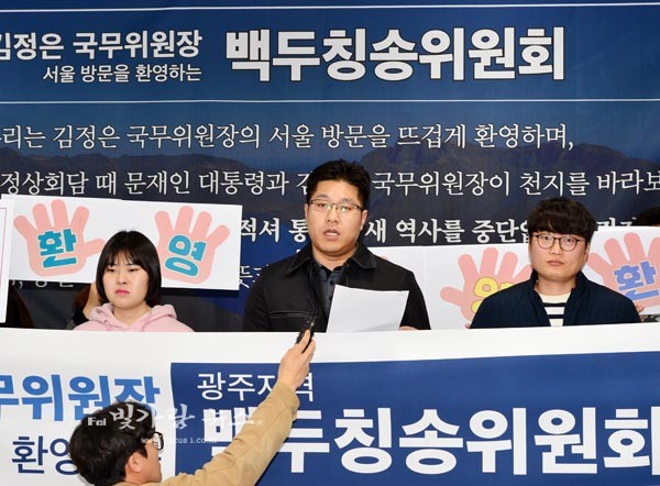▲ 기자회견을 통해 결성식 선언을 하고 있는 유종은 위원장(중앙)