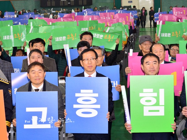  퍼포먼스를 하고 있는 (좌로부터 ; 황주홍 국회의원,  송귀근 고흥군수,  송우섭 고흥군의회의장