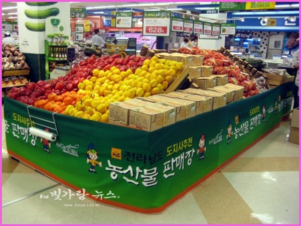 과일판매코너 (자료사진)