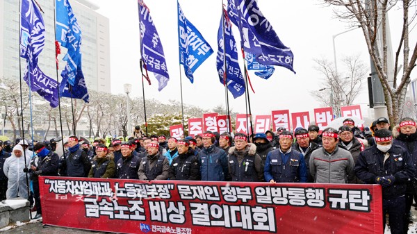 ▲ 민주노총산하 전국금속노동조합원 광주집회