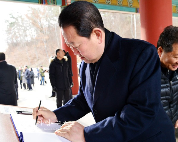  방명록에 추모의 글을 남기고 있는 박주선 국회의원