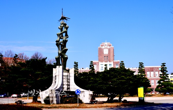 ▲ 전남대학교 (자료사진)