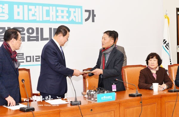 ▲ 바른미래당을 방문 박주선 전 국회 부의장에게 서한을 전달하고 있다.