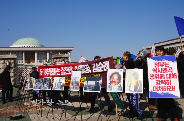 ▲ 국회의사당 앞에서 사진전시회를 겸한 자유한국당 규탄 농성장