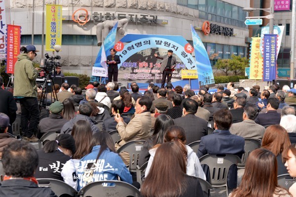 ▲ 광주금남로에서 열린 제55주년 광주3.15의거 기념식(자료사진)