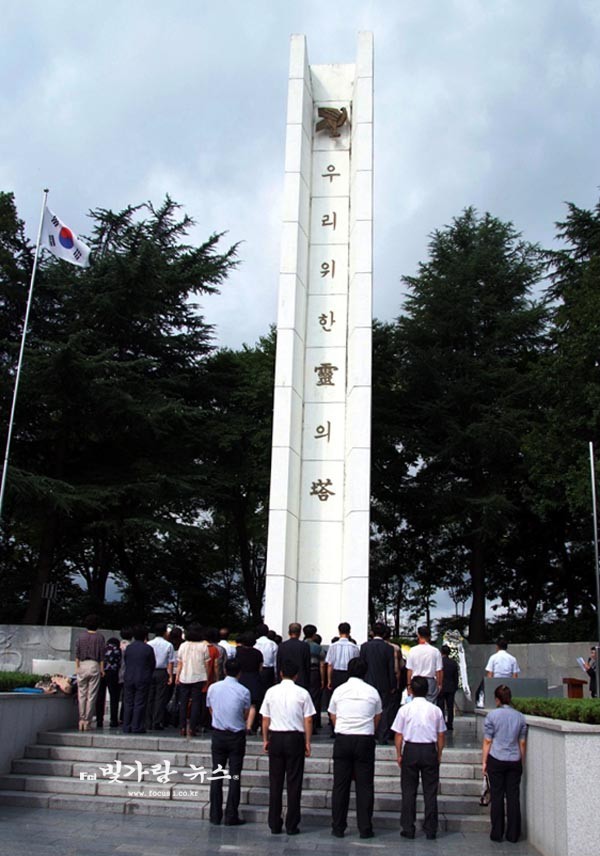 ▲ 충혼탑 참배 (자료사진)