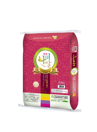 ▲ 함평 나비쌀, 4년 연속 전남 10대 고품질 브랜드 쌀 선정 ‘쾌거’
