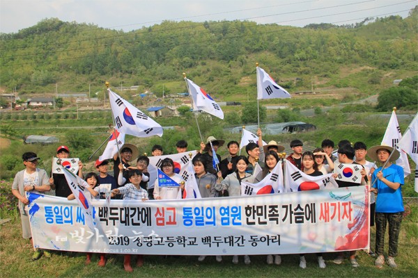 활동중인  탈북학생 연합동아리 (시교육청제공)