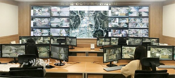 ▲ 화순군 CCTV 관제소