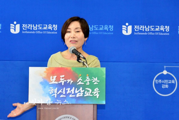 ▲ 2019 회복적 생활교육 운영계획을 발표하고 이쓴 김성애 과장ㄷ