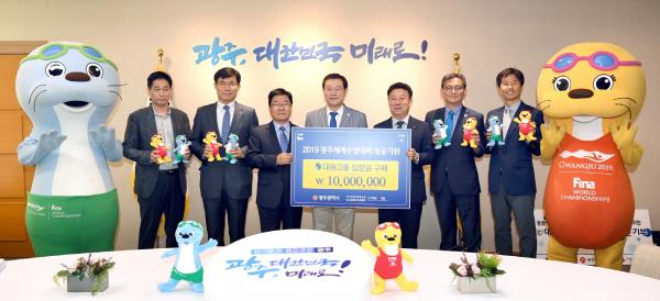▲ 대유에이텍 수영대회 입장권 구매증서 전달식 개최 모습
