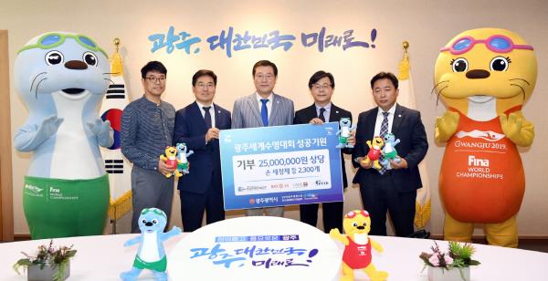 ▲ 광주연합기술지주 수영대회 입장권 기부물품 전달식 개최 모습