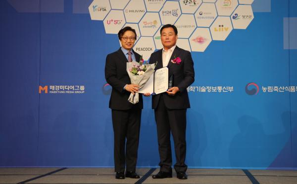 ▲ 무안황토양파, 2019 국가대표브랜드 대상 수상