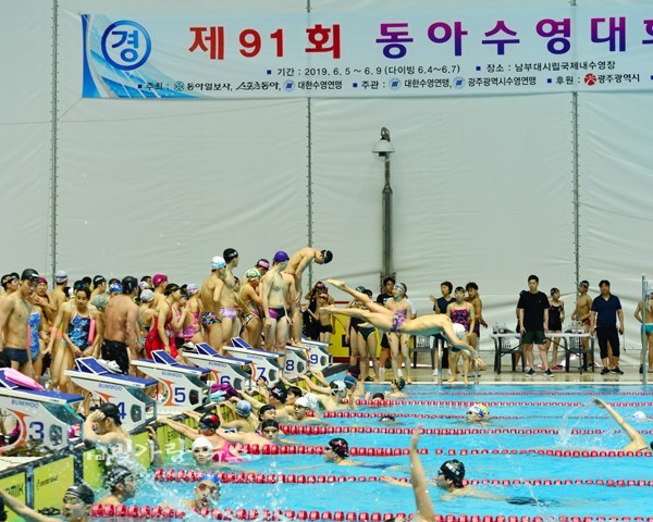 ▲ 동아수영대회 9자료사진)