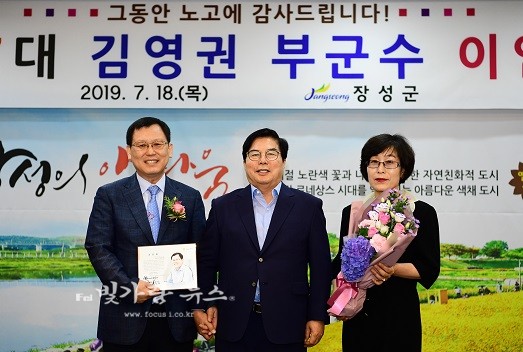 ▲ 이임 기념촬영 (좌로부터) 김영권 부군수, 유두석 군수