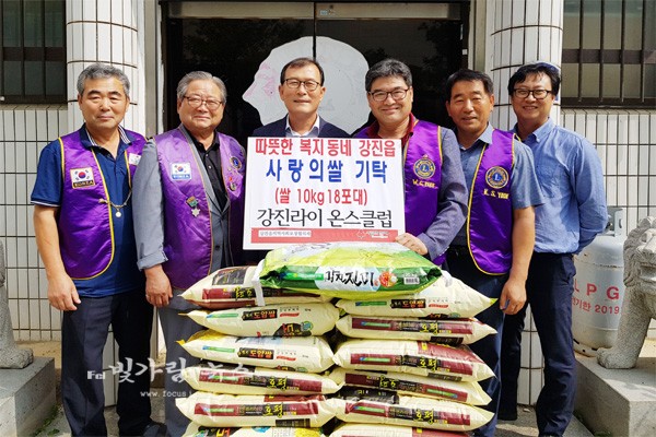 ▲ 강진라이온스클럽에서 쌀 10kg 18포대를 강진읍에 기부했다.(강진군제공)