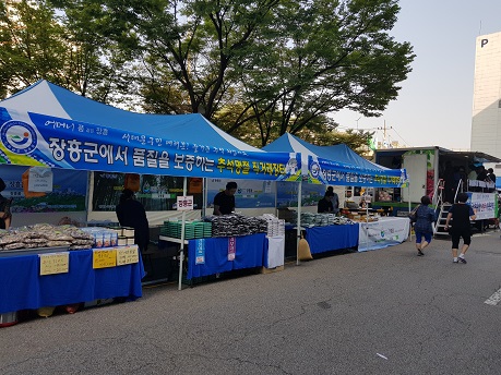 ▲ 장흥군, 자매결연 자치단체인 서대문구청 광장에서 추석맞이 농특산물 직거래장터 개최