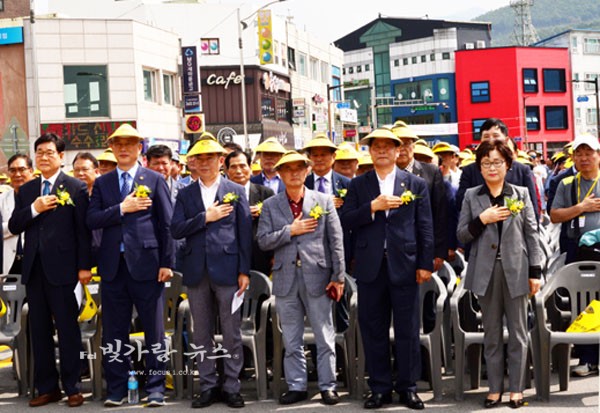 ▲ 국민의례를 하고 있는 차상현(좌)장성군의회 의장 과 의원들