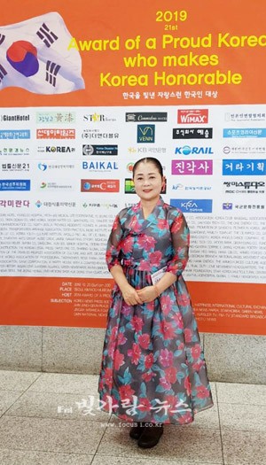 ▲ 2019 자랑스런 한국인 대상을 수상한 전남 함평 박행님 씨