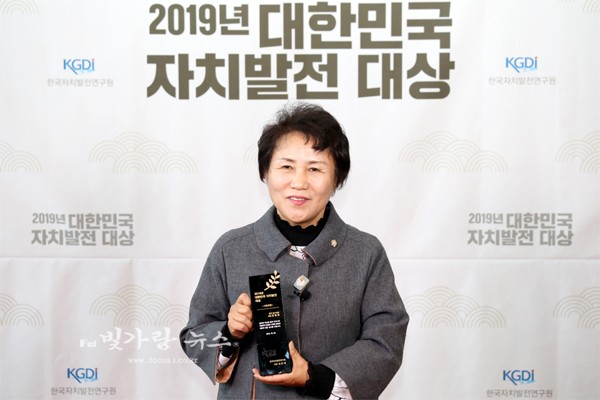 ▲ 2019 대한민국 자치발전 대상을 수상한 전영원 의원
