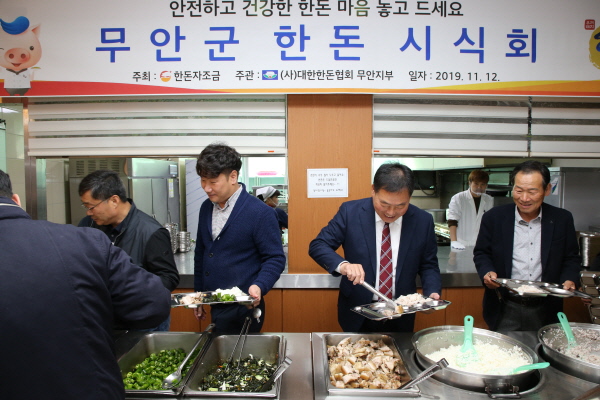 ▲ 무안군, 돼지고기 소비 촉진 위한 무료 시식회 개최