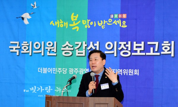 ▲ 송갑석 시당 위원장 (자료사진)