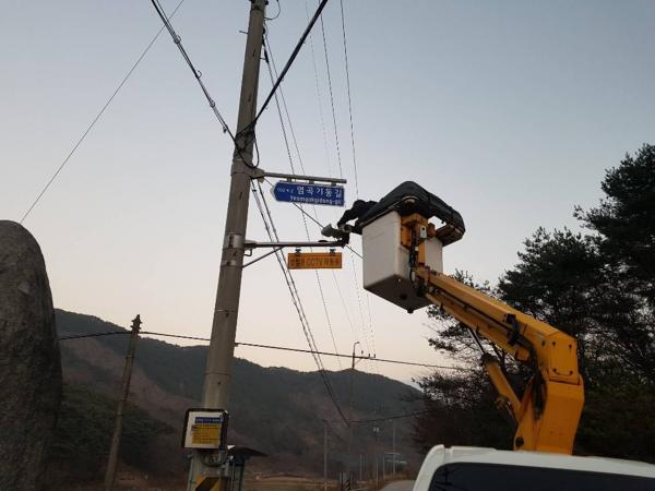 ▲ 농촌 안전 파수꾼 CCTV로 체감안전도 전남 최고